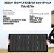Портативна складна сонячна панель ETFE CR400P 400W CR-400-P фото 5