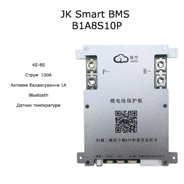 BMS JK B1A8S10P | 4S-8S | Струм - 100A | Балансування - 1A BMS-JK-B1A8S10P фото